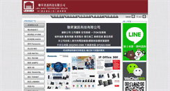 Desktop Screenshot of lienshen.com.tw